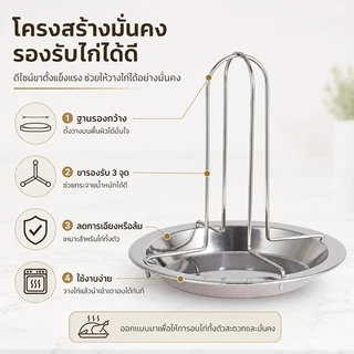 ถาดย่างสแตนเลสแข็งแรงสำหรับไก่ ควบคุมความร้อนสูง ไม่มีคราบมัน ทำความสะอาดง่าย