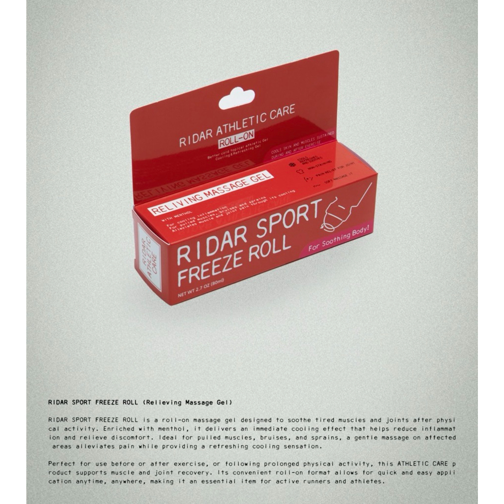 Ridar Sport Freeze Roll, a roll-on massage gel net weight of 2.7 oz (80ml) เจลทานวดสำหรับนักวิ่ง เจล