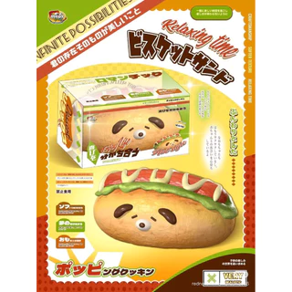 🧸✨ Squishy Mido แท้ พร้อมส่งทุกชิ้น ใหม่ มือ 1 ไม่แกะ มีรอบส่งของทุกวัน [พร้อมส่งในไทย🇹🇭]