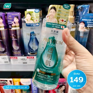 HADABIREI PREMIUM MICRO-CLEANSING WATER ฮาดะบิเรอิ พรีเมี่ยม ไมโคร-คลีนซิ่ง วอเตอร์ 400มล