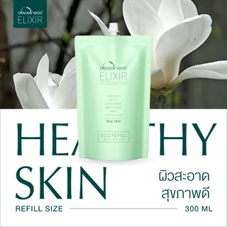 DEWellness Elixir All Clean and Beauty Water (300 ml) – บิวตี้วอเตอร์ผิวใส แบบเติม