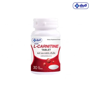 Yanhee L-Carnitine 500 mg ยันฮี แอล-คาร์นิทีน ขนาด 30 เม็ด