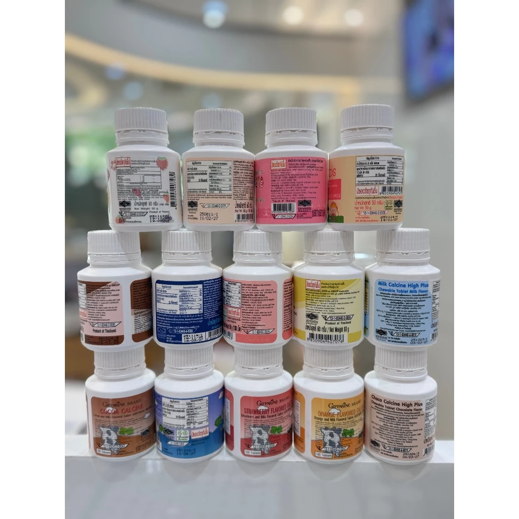 อาหารเสริมเด็ก ​วิตามินเด็ก กิฟฟารีน GIFFARINE วิตามินส่งเสริมพัฒนาการ​ เพิ่มความสูง บำรุงสมอง การขับถ่าย thumbnail 9