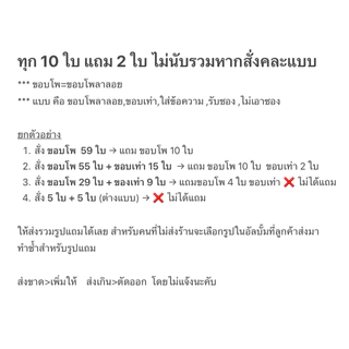 ปริ้นรูป 2x3 นิ้ว กระดาษโฟโต้ 180 แกรม แถมซองใส ส่งไว ( มีส่งด่วน , ส่งทันที )