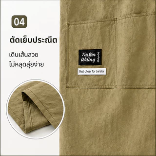 GT ผ้ากันเปื้อน ผ้ากันเปื้อนแขนกุด กันน้ำ ผ้ากันเปื้อนแบบมีเอี๊ยม ระบายอากาศ สวมง่าย ทำความสะอาดง่าย ใช้ในครัว ใช้ในที่ท