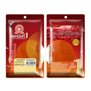 ง่วนสูน ปาปริก้าป่น (กิมจิ) 100 g ซอง Ground Paprika