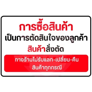 สีน้ำมัน ยี่ห้อ LOTTO เคลือบเงา สีทากันสนิม สีทาเหล็ก ทาไม้ ขนาด 1/4 ปอนด์ และขนาด1 ปอนด์ คุณภาพดี**