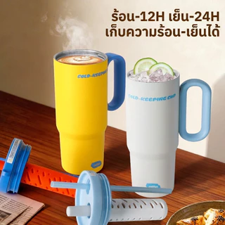 แก้วเก็บความเย็น และเก็บความร้อน 750ML จุขนาด 316 สแตนเลส พร้อมหลอด มาพร้อมพวงกุญแจห้อยสุดน่ารัก เก็บอณุหภูมิได้ยาวนาน