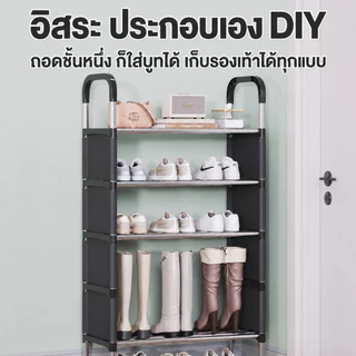[ฝาปิดกันฝุ่น] ชั้นวางรองเท้า ป้องกันฝุ่นละออง ตู้เก็บรองเท้า 3/4/5/6/7ชั้น สีดำ/สีขาว ชั้นวางรองเท้าท่อเหล็ก