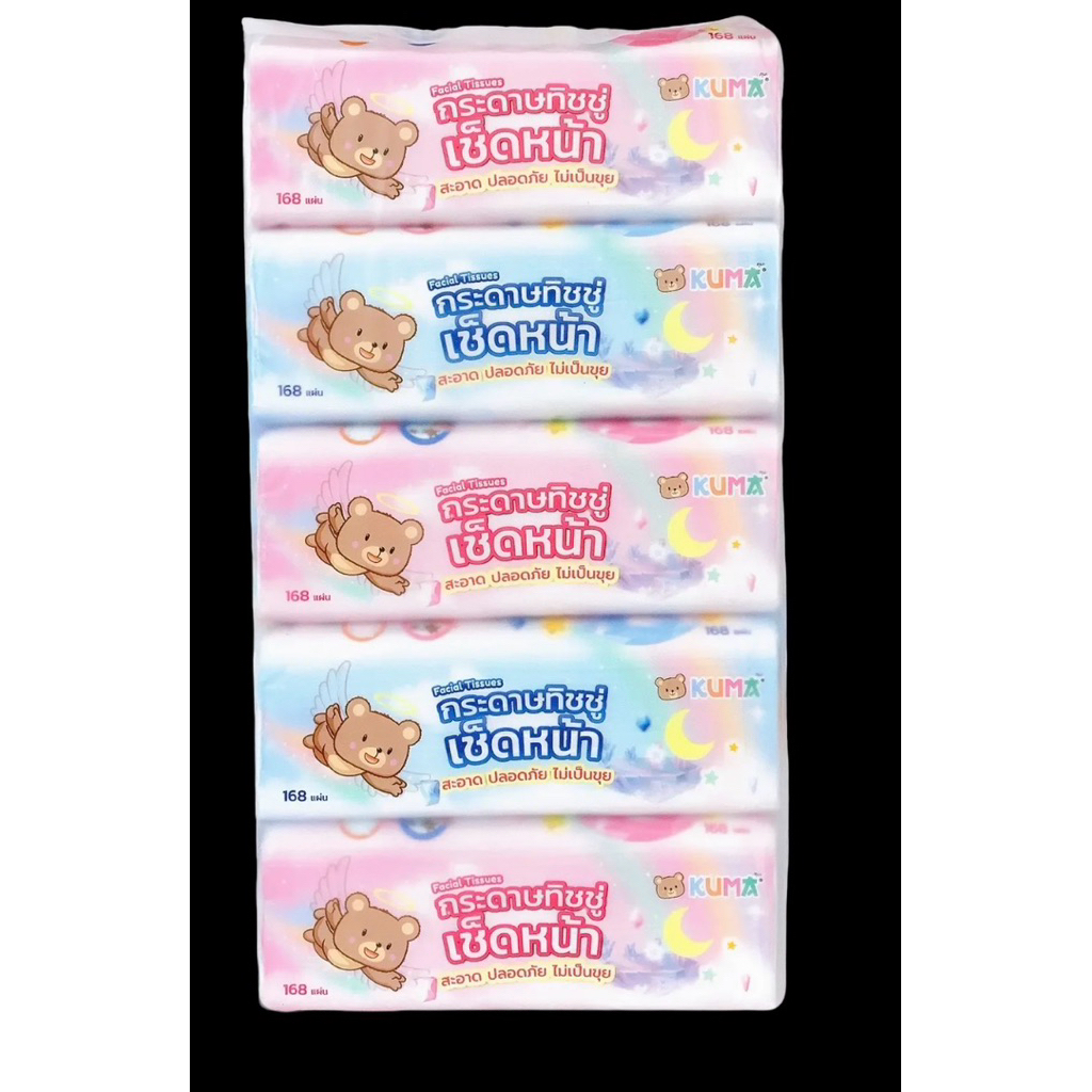 5 ห่อ KUMA กระดาษทิชชู่เช็ดหน้า 168 แผ่น หนา 2 ชั้น