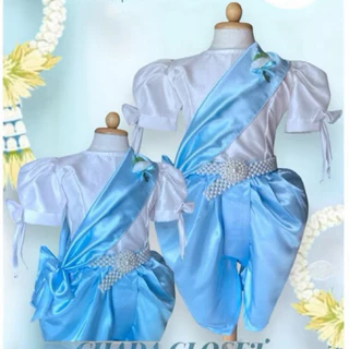 คอลเลคชั่น วันแม่โทนสีฟ้า Chada Closet