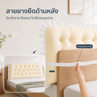 INFUN หมอนหัวเตียง สไตล์ทาทามิ พนักพิงนุ่ม เหมาะสำหรับห้องนอน/หอพัก มี 5 ขนาดให้เลือก COD