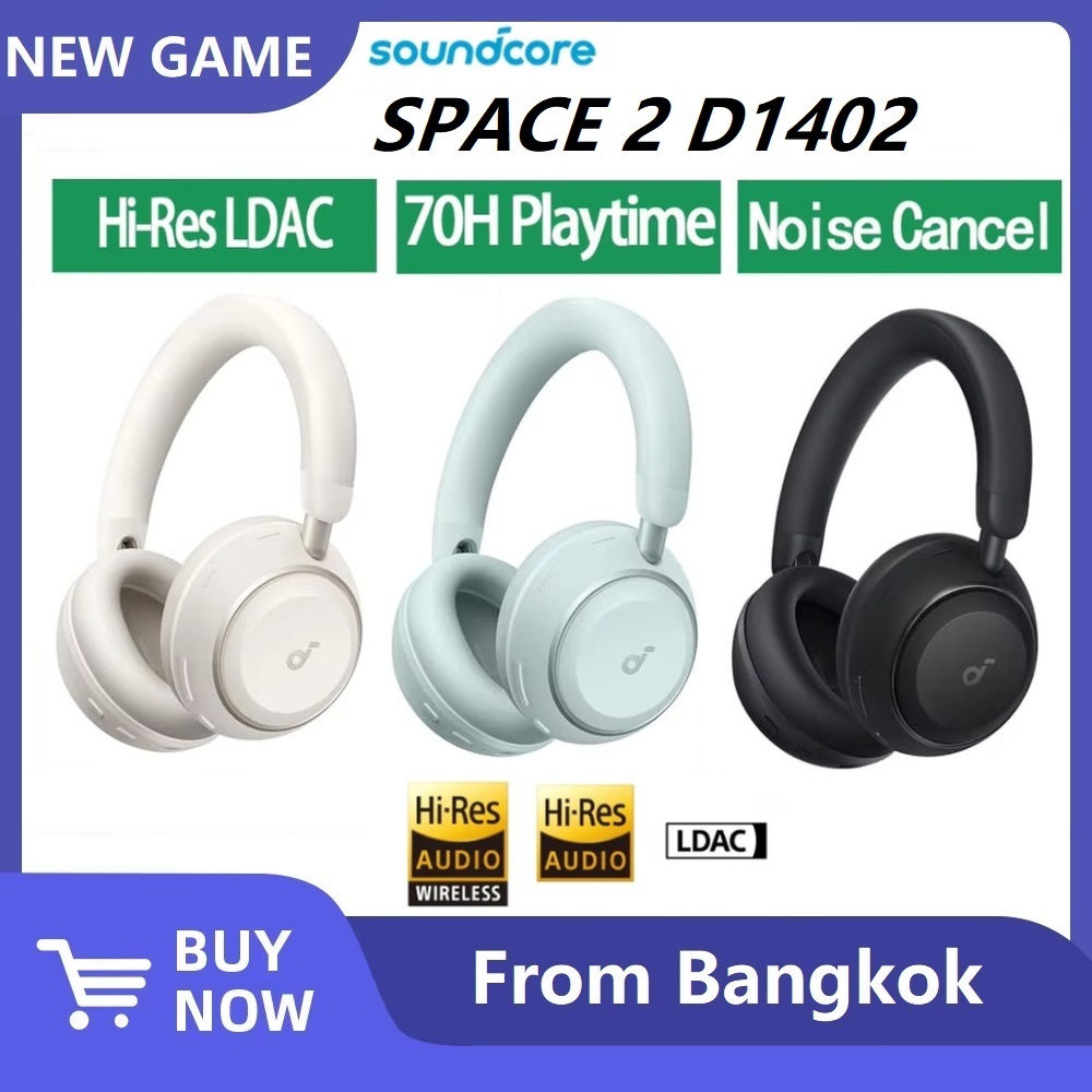 Anker Soundcore Space 2 หูฟังตัดเสียงรบกวนแบบแอคทีฟ สวมใส่สบาย ระบบเสียงไร้สายความละเอียดสูง LDAC