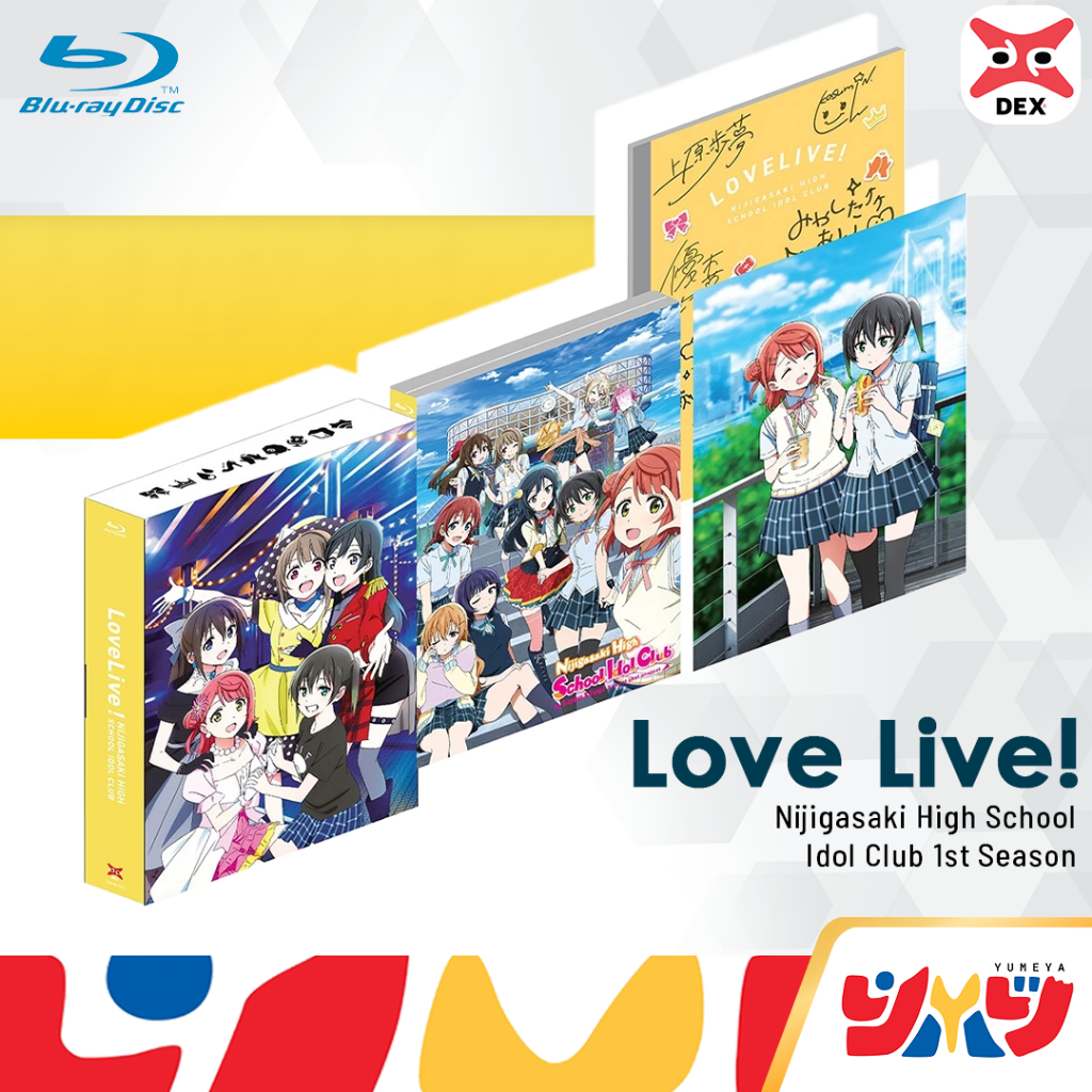 DEX Blu-ray บลูเรย์ Love Live! Nijigasaki High School Idol Club 1st Season