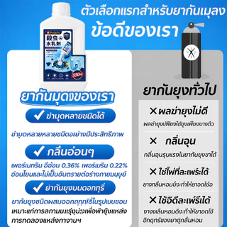 🦟น้ำยาฆ่าแมลงในท่อระบายน้ำ 550ml กำจัดแมลงหวี่ แมลงวันท่อ ลดกลิ่นเหม็นห้องน้ำ สูตรเข้มข้น สำหรับท่อน้ำทิ้ง