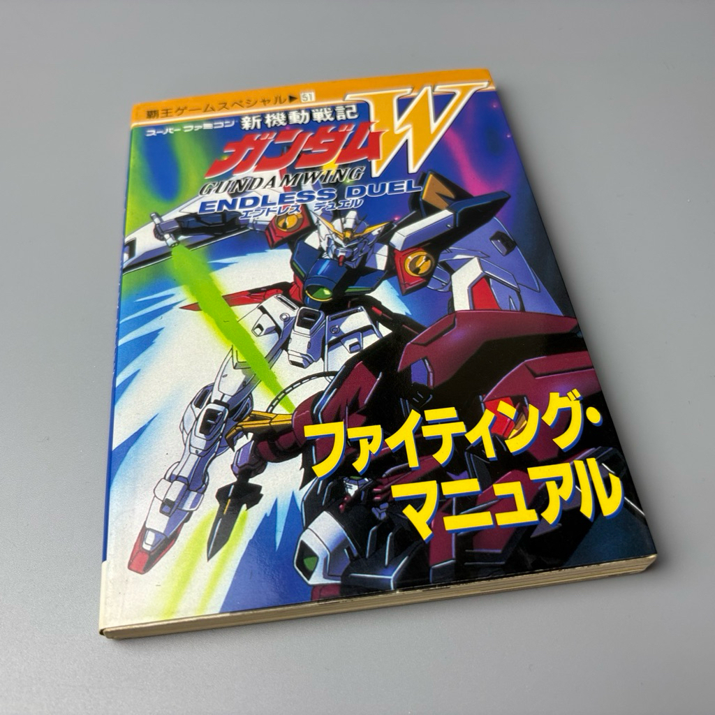 หนังสือเฉลยเกมส์🇯🇵Gundam W Endless Duel (SFC) | Nintendo Super Famicom Guide Book | Japanese | สินค้