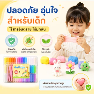 DIY ดินน้ำมัน ดินเบา 12/24/36/48 สี ดินเบาเกาหลี ของเล่นเด็ก แฮนด์เมด ปลอดสารพิษ ดินน้ํามันสําหรับเด็ก ของขวัญเด็ก
