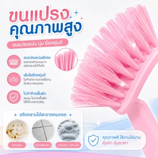At.Houseone แปรงขัดห้องน้ำ แปรงขัดเอนกประสงค์ ขนแปรงแน่น ขจัดคราบสิ่งสกปรก ด้ามยาวจับถนัดมือ มี 3 สีให้เลือก