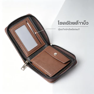 กระเป๋าสตางค์ผู้ชาย กระเป๋าสตางค์ใบสั้น EB541