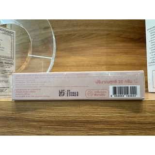 ไพรเมอร์ ไพรเมอร์กิฟฟารีน ครีมพรางริ้วรอย ปกปิดรูขุมขน