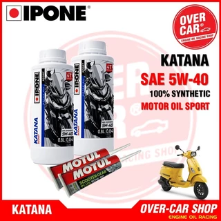 เซตน้ำมันเครื่อง IPONE 5W-40 ขนาด 1.6 ลิตร ใส่ Vespa ทุกรุ่น สังเคราะห์แท้ 100% สูตร PAO + Ester
