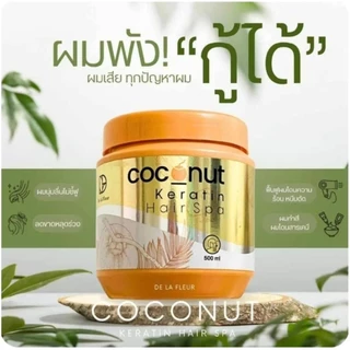 เคราติน หมักผม หอมนุ่ม ใช้แทนครีมนวดได้🚀ส่งด่วน โค้ดลด ส่งฟรี [KT1]