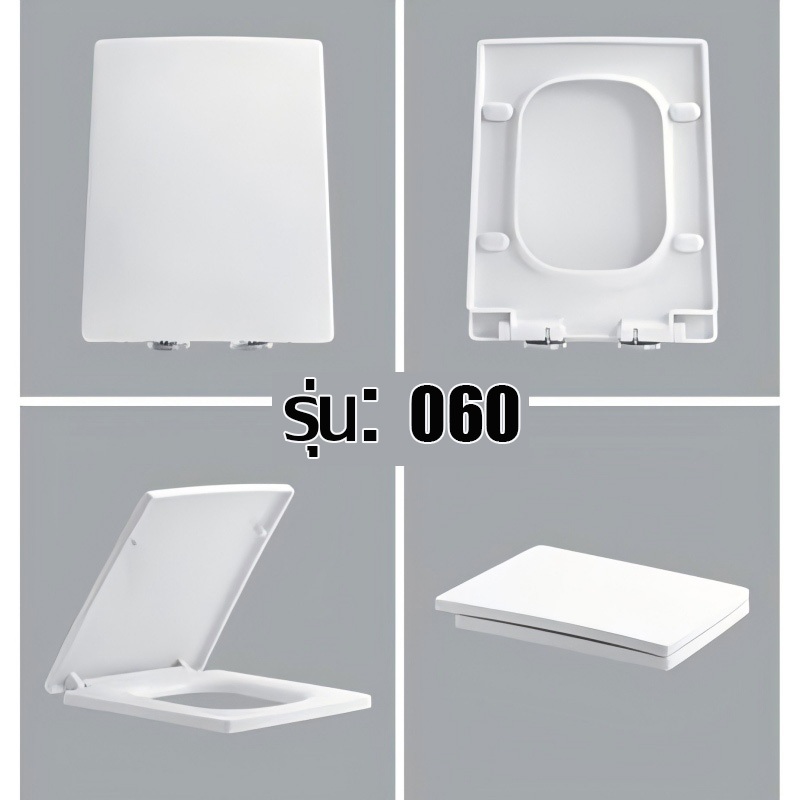 ของแท้ HUANGBO ฝารองนั่งชักโครก ทรงสี่เหลี่ยม ฝาพรีเมียม รูปที่ 4