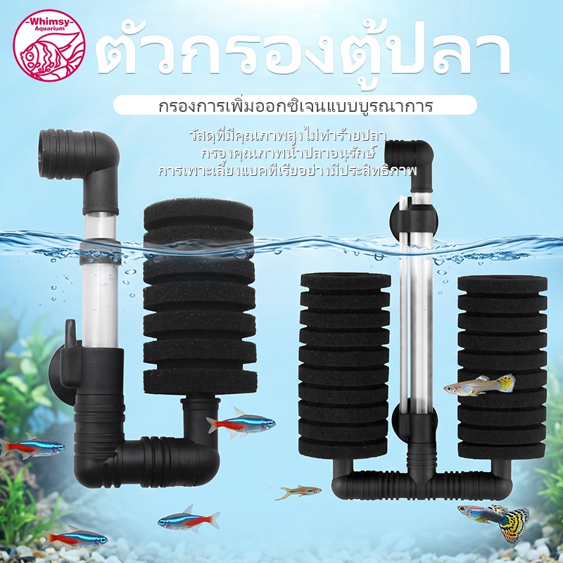 กรองฟองน้ำแบบติดข้างตู้ xinyou xy-2822，xy-2830