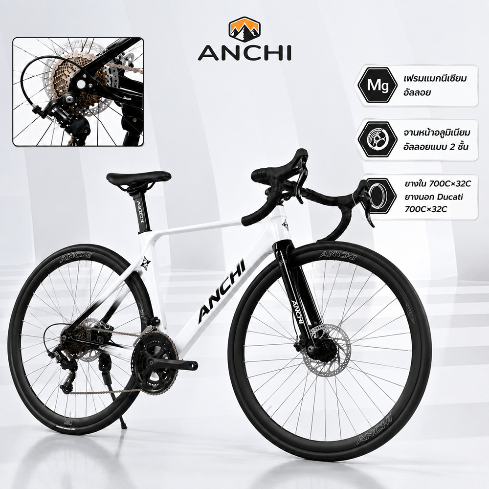 ANCHI จักรยานถนน 700C Shimano 16สปีด เฟรมอลูมิเนียม น้ำหนักเบา จักรยานแข่ง ขอบ40มม ยางKenda ขี่ทางไก