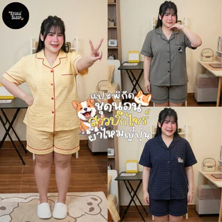 ฺ[BIGSIZE] ชุดนอนผ้าไหมญี่ปุ่น แขนสั้น ขาสั่น สาวอวบสาวจั๊มมั๊ม สินค้าพร้อมส่ง