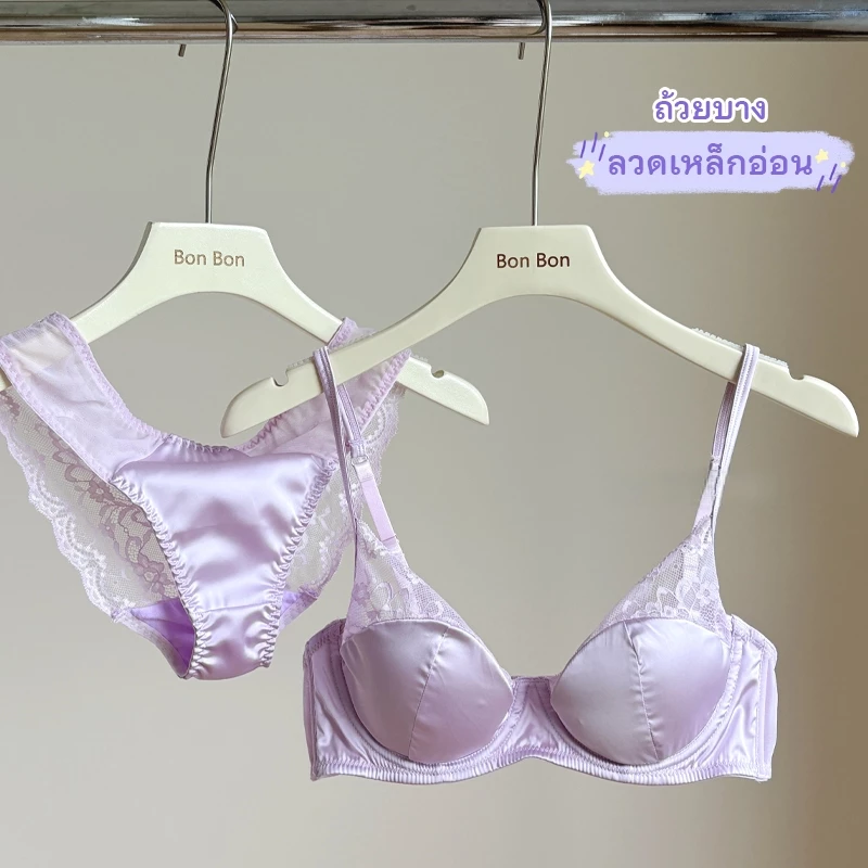 candy✨เสื้อชั้นในสตรีผ้าซาตินลูกไม้🌸บาง0.3cm มีโครงรองรับอกป้องกันหย่อน🚀สินค้าพร้อมส่งจัดส่งเร็ว
