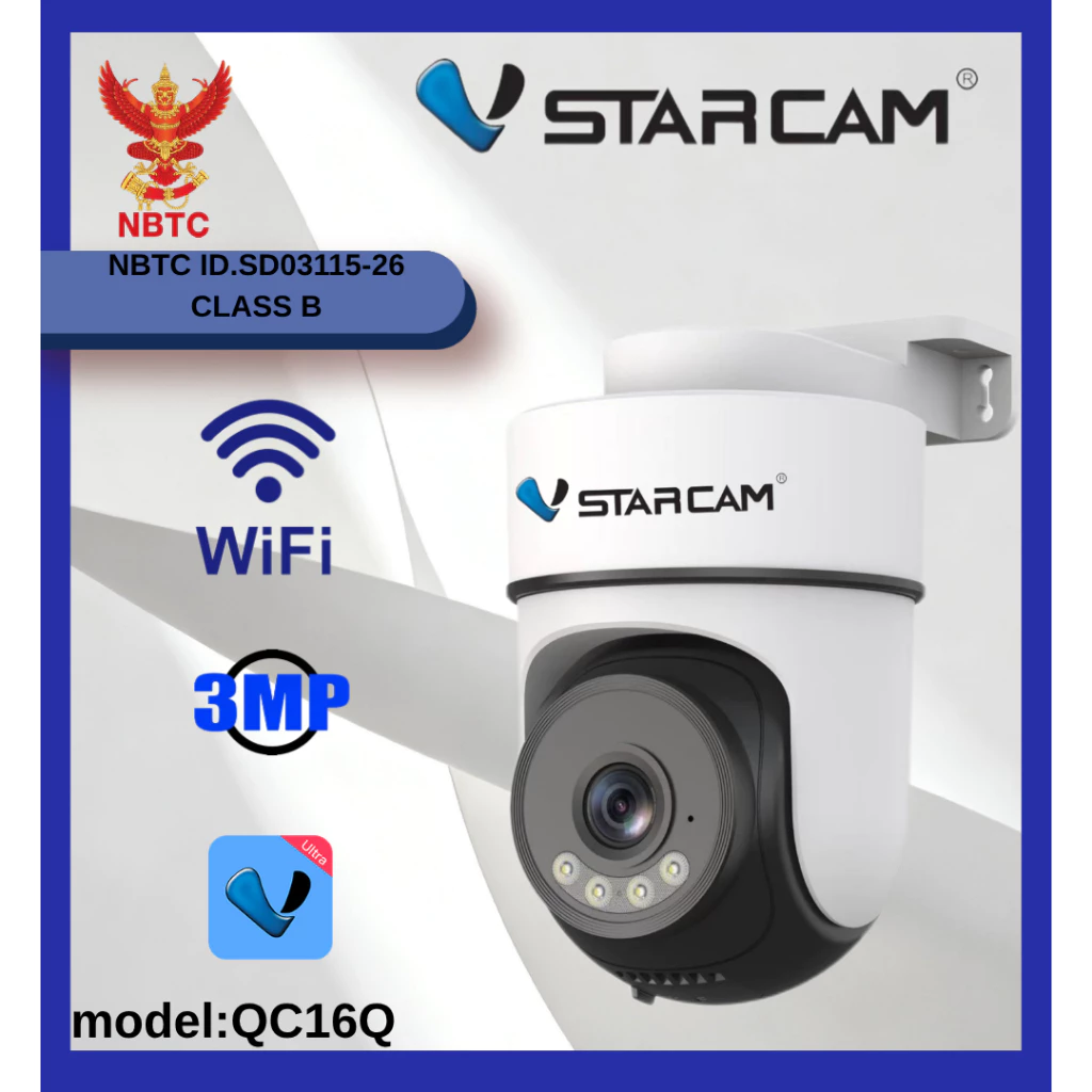 VStarcam QC16Q Smart Camera 3MP กล้องวงจรปิด wifi ฟรีคลาวด์ App งดโฆษณา กลางคืนภาพสี ประกันศูนย์ 1ปี