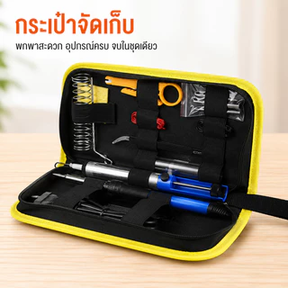 ชุดหัวแร้งบัดกรี 15 ชิ้น 60W ปรับอุณหภูมิได้ แบบทำความร้อนภายใน อุปกรณ์ซ่อมอิเล็กทรอนิกส์
