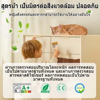 【ไม่ซีดจางนาน 100 ปี!】สีทาไม้ สีย้อมไม้ สีทาไม้สูตรน้ำ สีทาไม้กันน้ำ แห้งเร็ว เหมาะสำหรับไม้ทุกประเภท wood paint