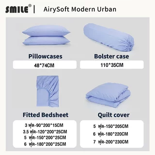ผ้าปูที่นอนสีพื้น ผ้าปูที่นอนกันไรฝุ่น ชุดเครื่องนอน มี3.5ฟุต/5ฟุต/6ฟุต