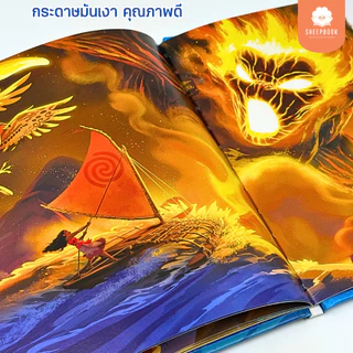 นิทาน Disney: Moana (Timeless Tales) ปกแข็งพรีเมียม ภาพสวยคมชัด เสริมพัฒนาการรอบด้าน [พร้อมส่ง]