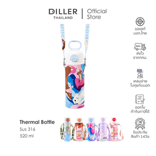 Diller Thailand Thermo Bottle 520ml แก้วเก็บความเย็น ฝากดแบบหลอดดูด ปราศจากสาร BPA