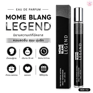 น้ำหอมกลิ่นขายดี | รวมกลิ่นยอดนิยม | ลูกค้าเลือกซื้อมากที่สุด