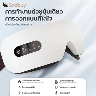 นวดตา ป้องกันดวงตา ชาร์จ ประคบร้อน พับ นวดตาหน้ากาก บรรเทาความเมื่อยล้าตา ลบถุงใต้ตาสีดำ