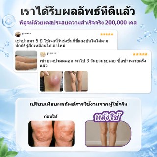 Kreain Nature เจลสมุนไพรดูแลข้อเข่า 50 กรัม สำหรับอาการปวดข้อเข่า บวม ข้อตึง เคลื่อนไหวไม่สะดวก จากยืนนานและออกกำลังกาย
