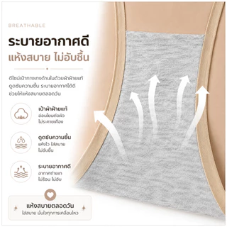 💥Angle Bra 💥(N763) กางเกงในไร้ขอบแต่งขอบยางสายเดี่ยวสุดเซ็กซี่ ใส่สบาย