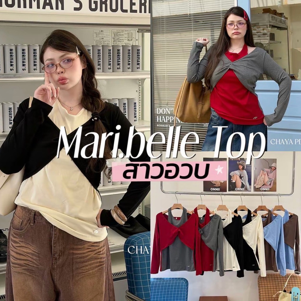 พร้อมส่ง|Mari.belle Top 🍎🤎☕️🛋️🧀  เสื้อแขนยาวแต่งเลเยอร์สลับสี พร้อมดีไซส์งานคล้องคอ พร้อม detail ม้วนสาวอวบ