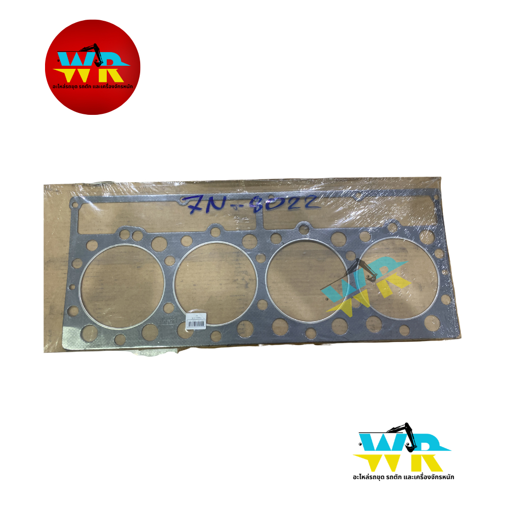 7N-8022 ปะเก็นฝาสูบ แท้. (4P-8915)