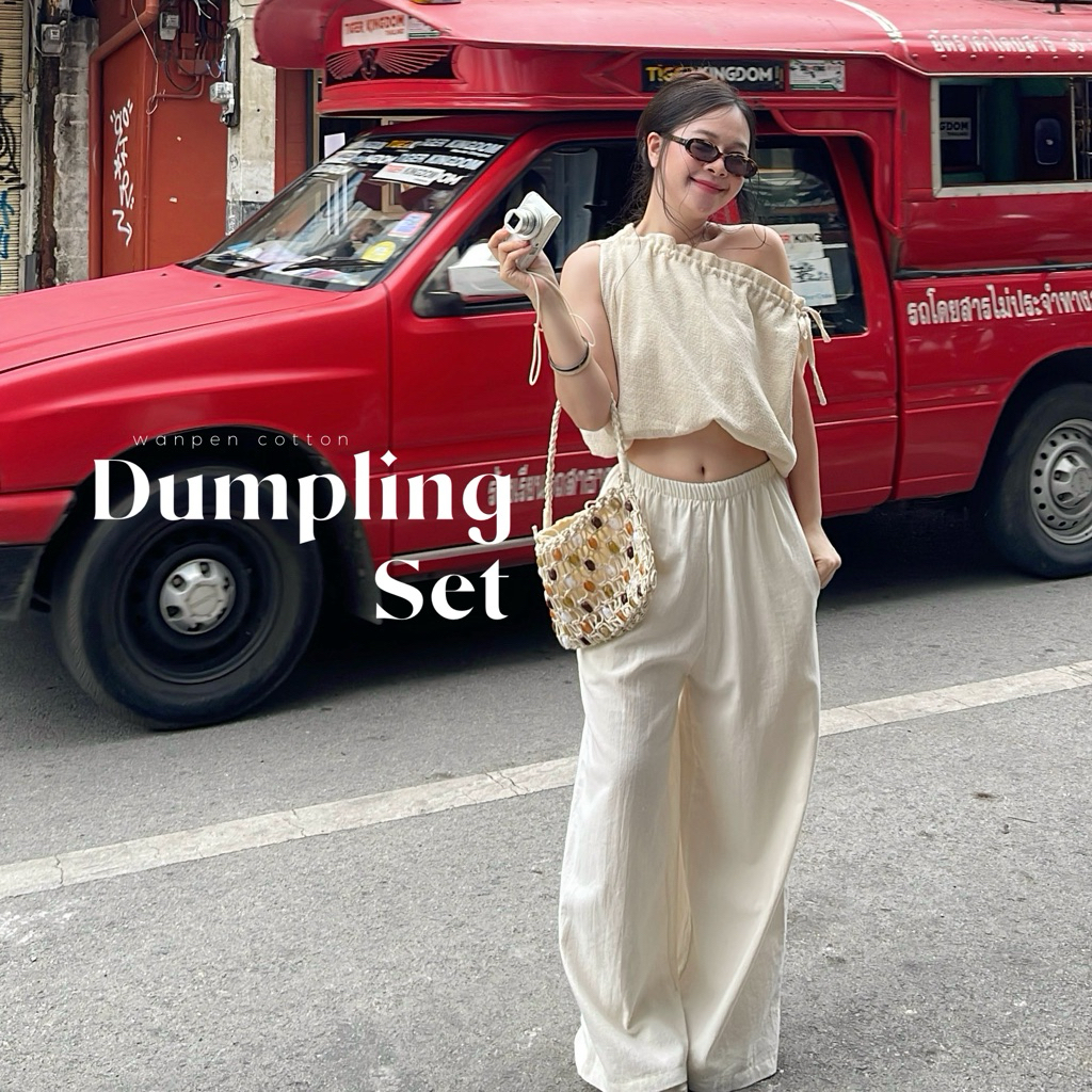 Dumpling set 🥟 ชุดเซ็ต2ชิ้น เสื้อและกางเกง ชุดเซ็ตมินิมอล ชุดเซ็ตผู้หญิง ชุดไปคาเฟ่