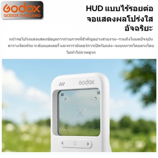 Godox Camera C100 สไตล์ Cyber-Retro ใช้หน้าจอแสดงผลแบบโปร่งใส (Transparent Viewfinder) แทน - รับประกัน 3 เดือน