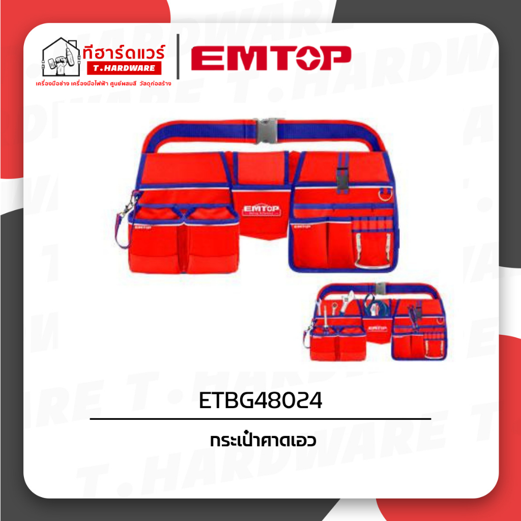 Emtop กระเป๋าคาดเอว ETBG48024
