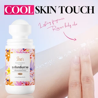 She’s ดีโอโดแรนท์พกพา โรลออน 3 กลิ่น 50ML ลดกลิ่นไม่พึงประสงค์ใต้วงแขน ให้ความสดชื่น