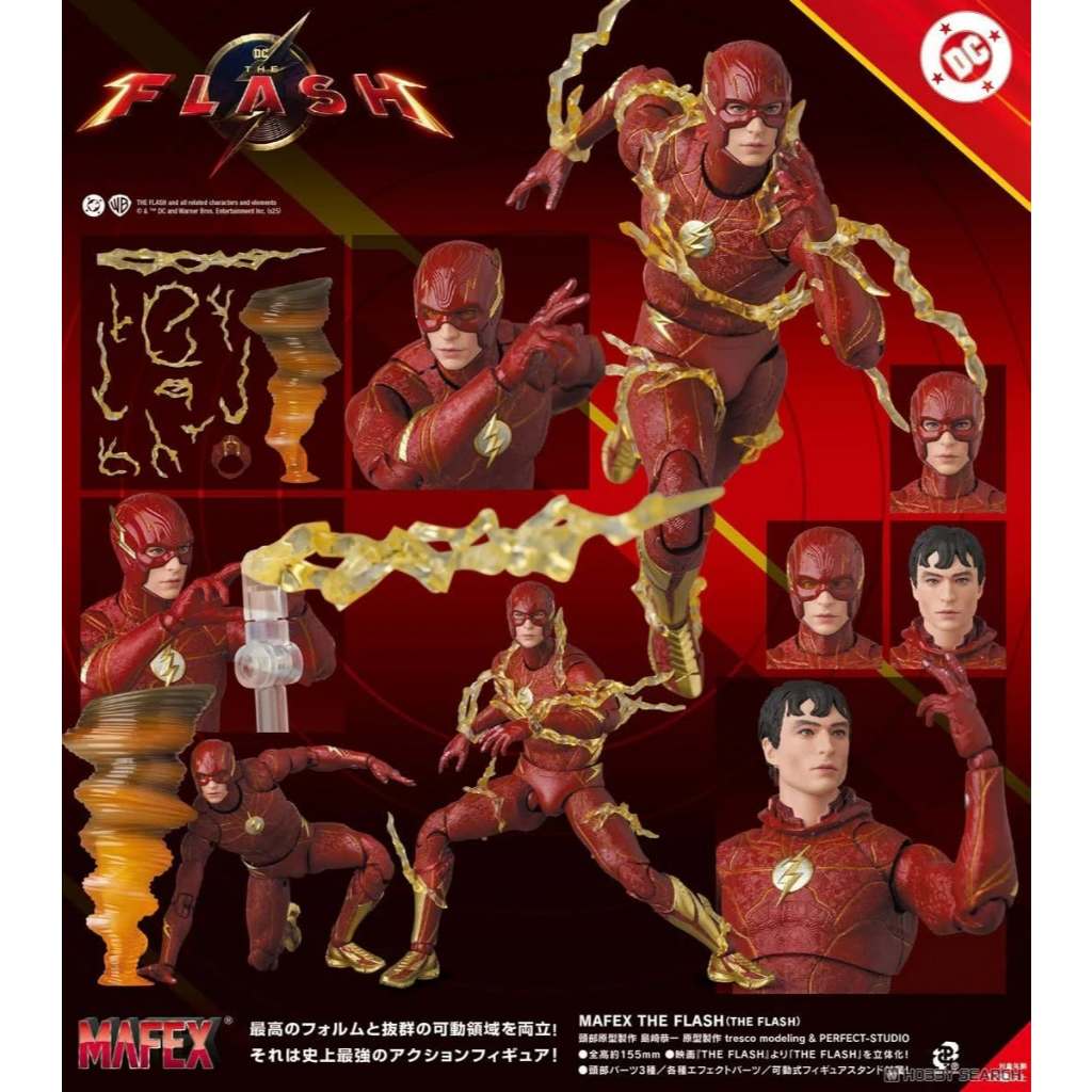 Mafex - No.271 : THE FLASH