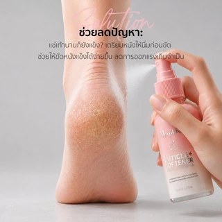 Majikku Nail Cuticle Softener ขวดหยด 50ml น้ำยาตัดหนัง สำหรับมือและเท้า น้ำยาหนังนุ่ม หนังนิ่ม มีอย.ไทย ซึมไว ชุ่มชื่น