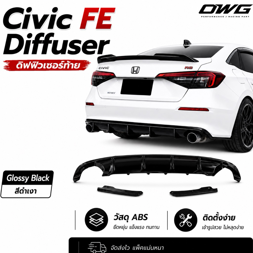 ชุดแต่ง Honda Civic FE ดิฟฟิวเซอร์ท้าย สีดำเงา ตรงรุ่น 2022-2026 แบบบท่อคู่